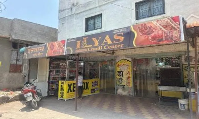 Ilyas Chudi Centre