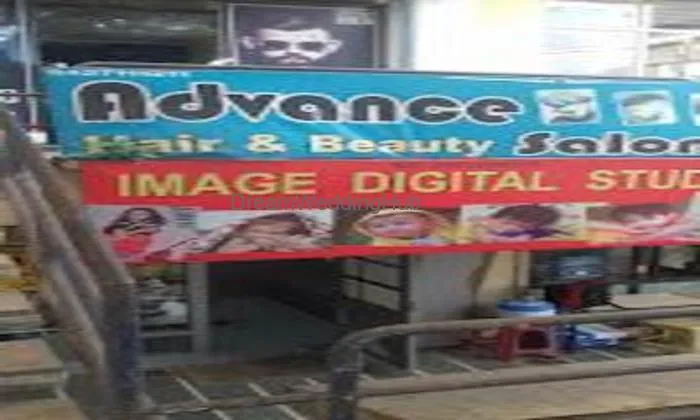 Image Digital Studio
