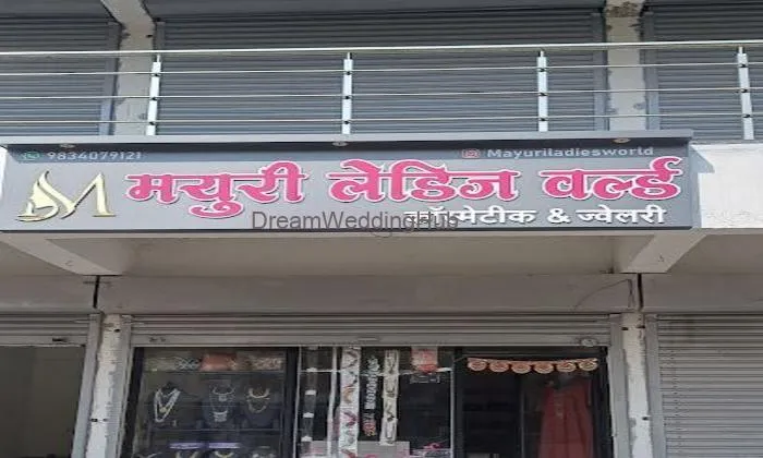Imitation Jewellery Mayuri Ladies World In Solpur Imitation Jewellery Mayuri Ladies World In Solpur