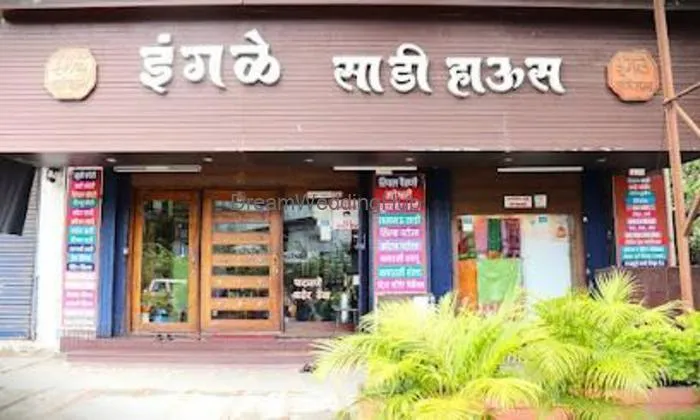 Ingale Saree House