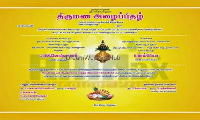 Ismart Invitation Cards