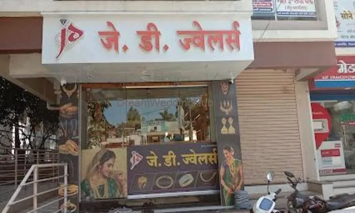 J D Jewellers