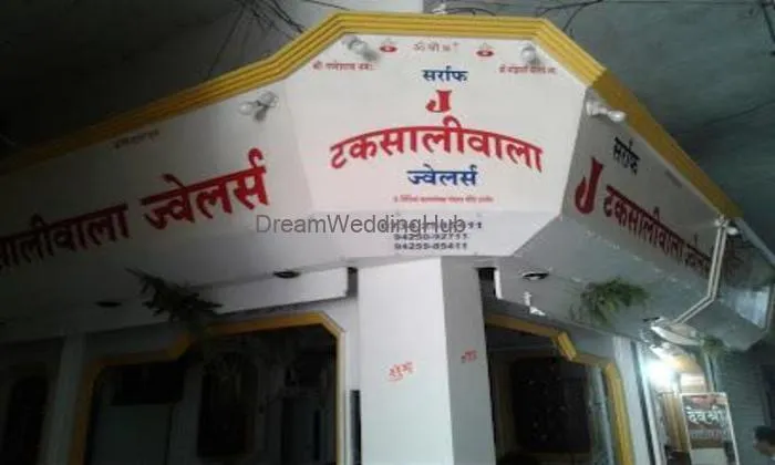 J Taksaliwala Jewellers J Taksaliwala Jewellers