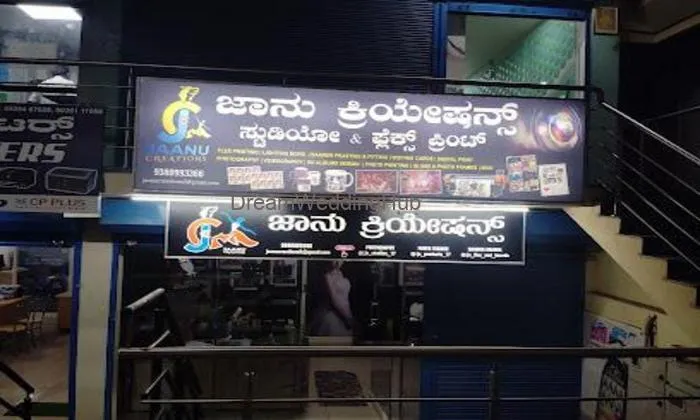 Jaanu Creations Jaanu Creations