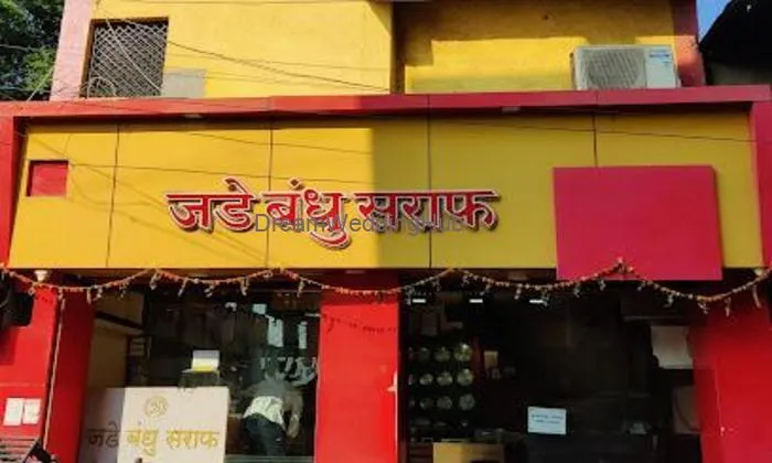 Jade Bandhu Saraf
