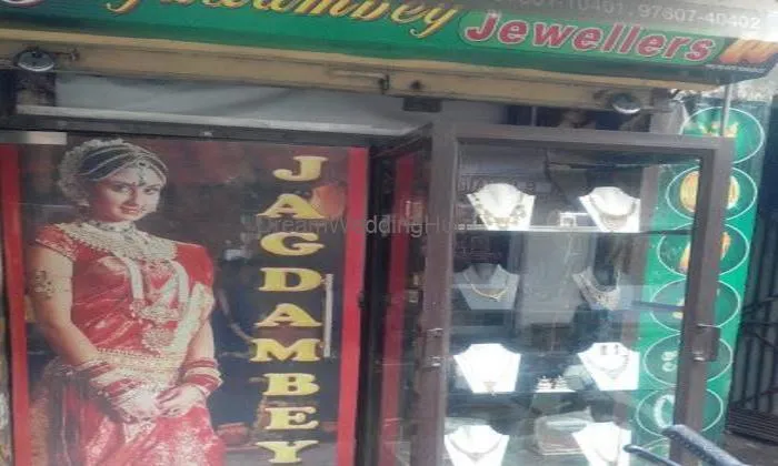Jagadambey Jewellers Jagadambey Jewellers