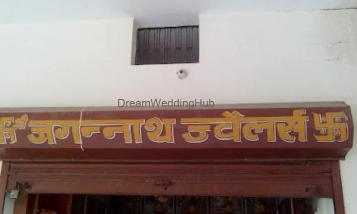 Jagannath Jewellers Jagannath Jewellers