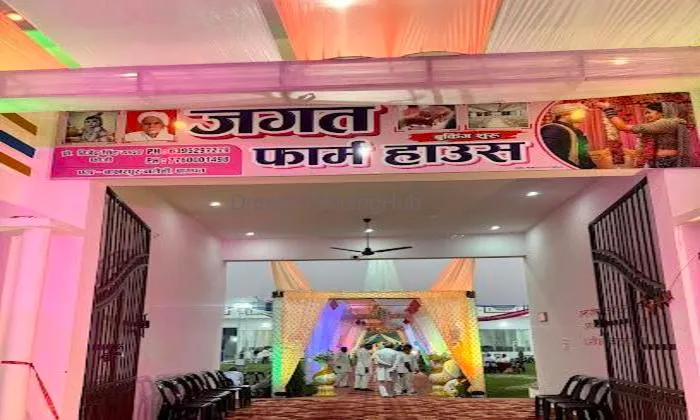 Jagat Farm House