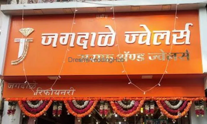 Jagdale Jewellers
