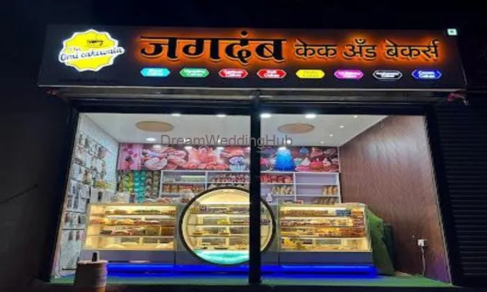 Jagdamb Cake Shop (omi Cakewala)