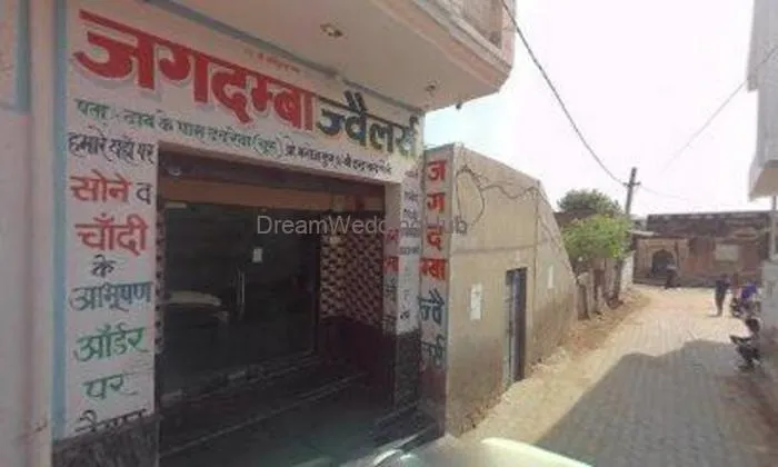 Jagdamba Jewellers Jagdamba Jewellers