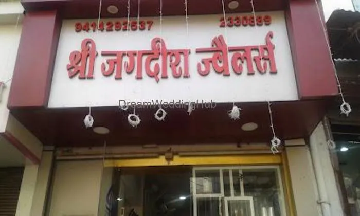 Jagdish Jewellers Jagdish Jewellers