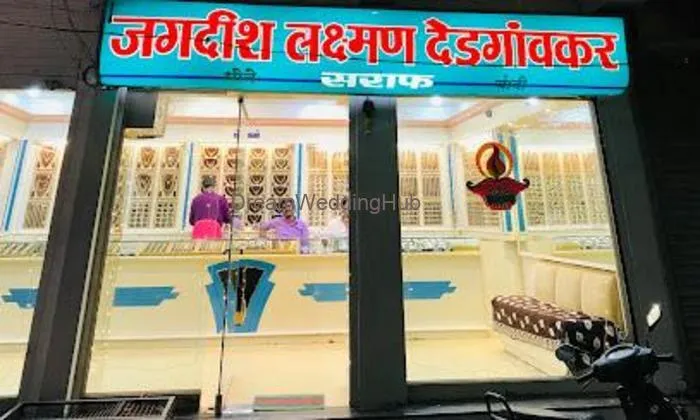 Jagdish Laxman Dedgaonkar Jewller's