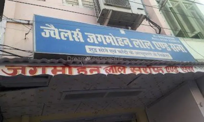Jagmohan Lal Jewellers Jagmohan Lal Jewellers