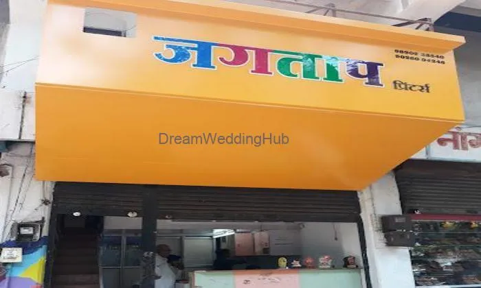 Jagtap Printing Services Kolhapur
