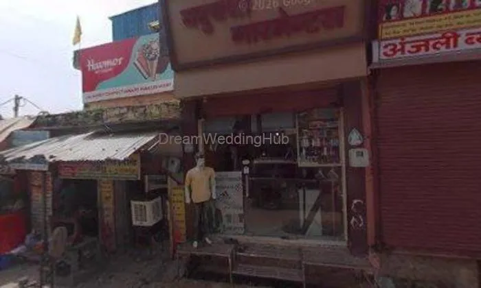 Jai Ambe Confectionery Maheshwari