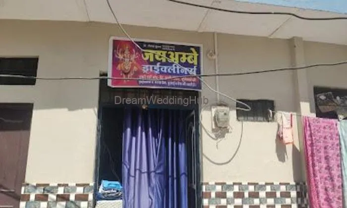 Jai Ambe Dryclean Bundi