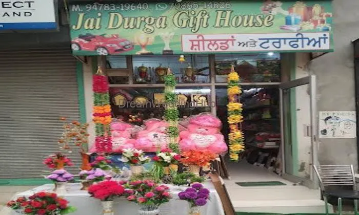 Jai Durga Gift Gallery