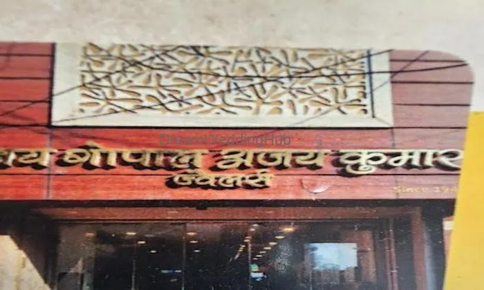 Jai Gopal Ajay Kumar