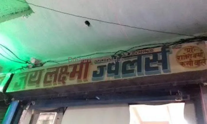 Jai Laxmi Jewellers
