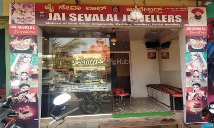 Jai Sevalal Jewellers Jai Sevalal Jewellers