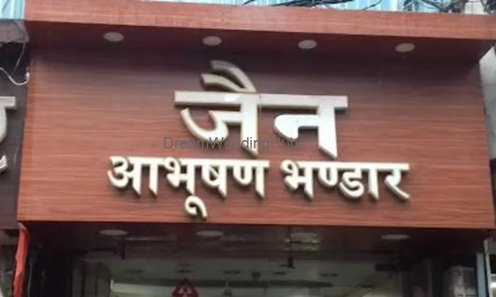 Jain Abhushan Bhandar | Best Gold & Diamond Jewellery Store In Moradabad Mandi Chowk | Jain Abhushan Bhandar | Best Gold & Diamond Jewellery Store In Moradabad Mandi Chowk |