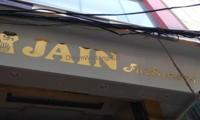 Jain Gift