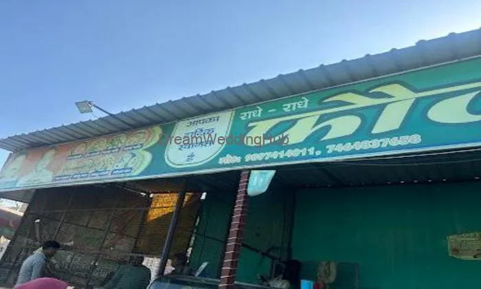 Jaipur Gems