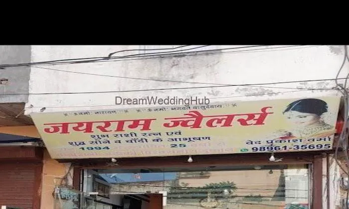 Jairam Jewellers