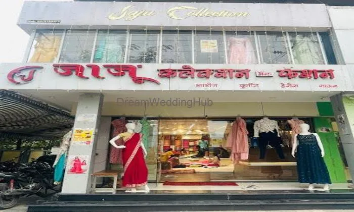 Jaju Collection And Fashion Jaju Collection And Fashion