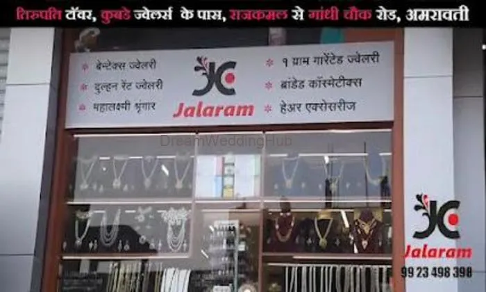 Jalaram Cosmetic & Imitation Jewellery