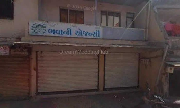 Jalaram Namkeen & Bakery