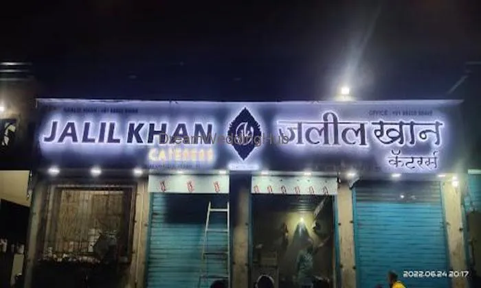 Jalil Khan Caterers