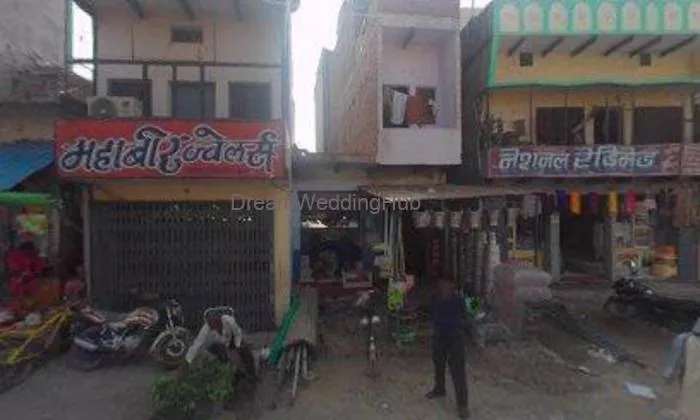 Janardan Swarn Kala Kendra