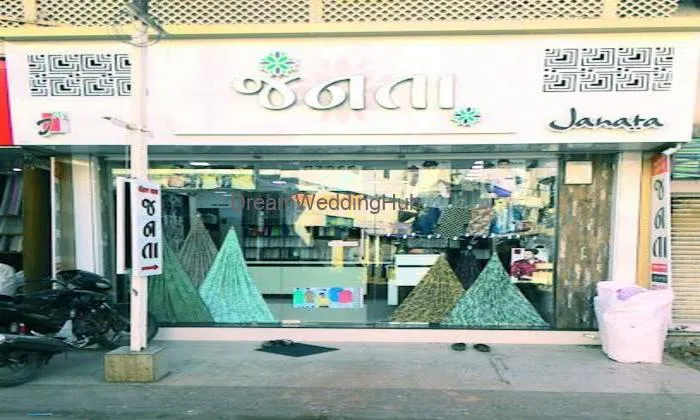 Janata Show Room