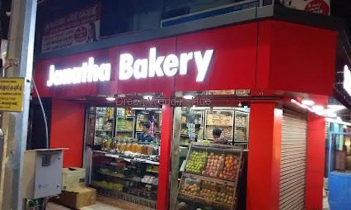Janatha Bakery Janatha Bakery