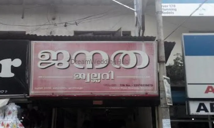 Janatha Jewellery