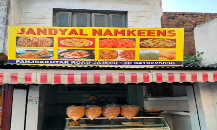 Jandial Sweets And Namkeens Jandial Sweets And Namkeens