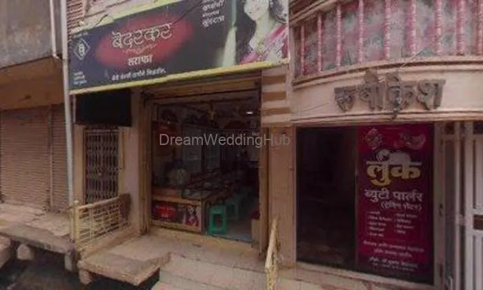 Jannawar Jewellers