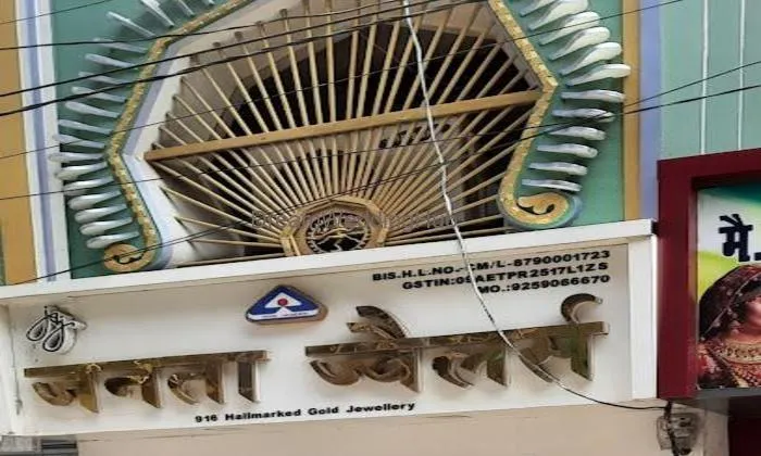 Janta Jewellers