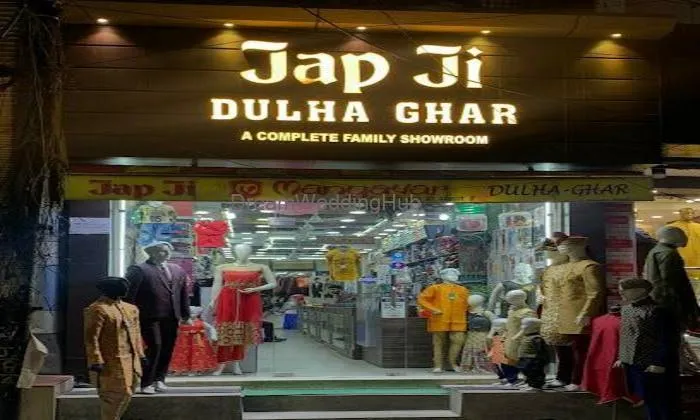 Japji Dulha Ghar