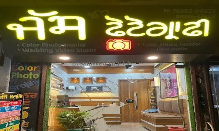 Jass Studio Jass Studio