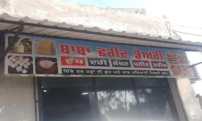 Jaswinder Kumar