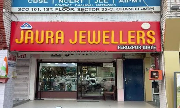Jaura Jewellers Ferozpur Wale