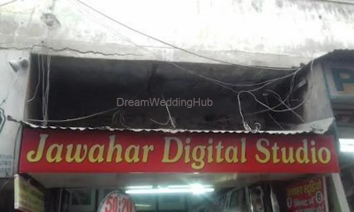 Jawahar Digital Studio