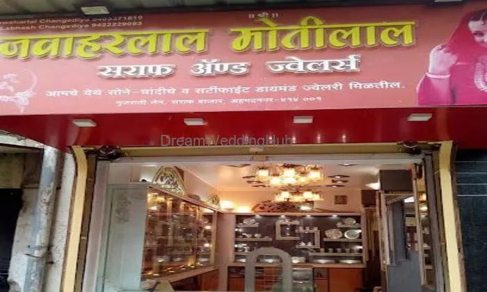 Jawaherlala Motilala Saraf & Jewellers
