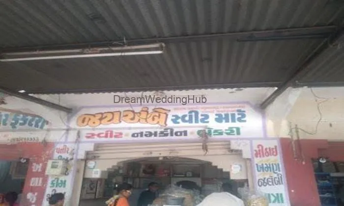 Jay Ambe Sweet Mart