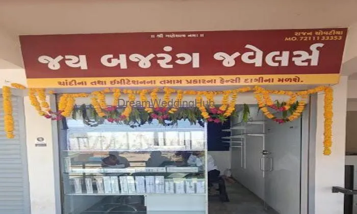 Jay Bajarang Jewellers