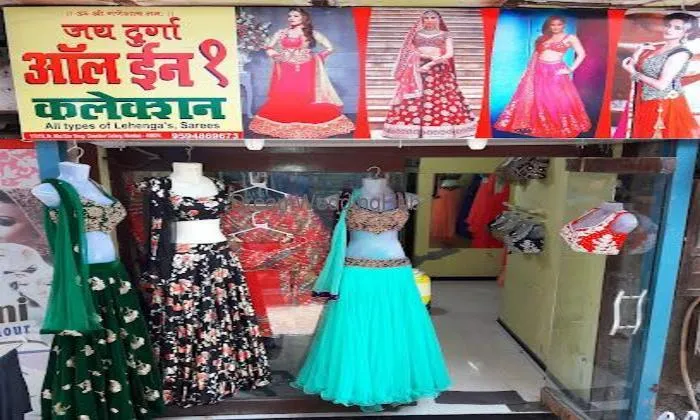 Jay Durga Lehenga Collection
