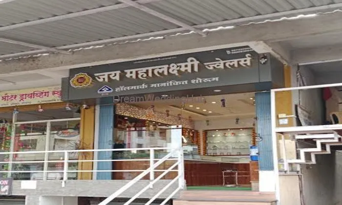 Jay Mahalaxmi Jewelers Jay Mahalaxmi Jewelers